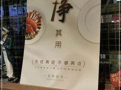 -宝燕海货工场(长江国际店)
