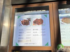 -牛街洪记小吃店(牛街店)