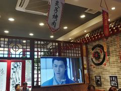 大堂-李记白水羊头·清真老味家常菜(石景山店)