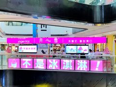 -万达广场(东营西城店)