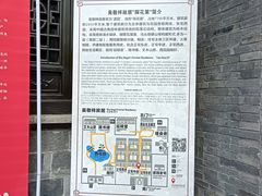 -吴敬梓故居