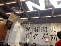 -破店肥哈·东北烧烤(南山保利店)