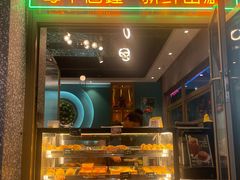 -柠檬树茶餐厅(海雅缤纷城店)