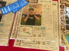 -上海国际音乐村