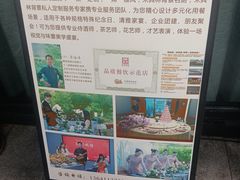 -蘇锦宴·淮扬菜烤鸭·小院(三元桥霄云路店)