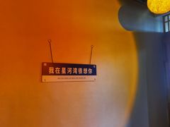 -星河湾温泉洗浴酒店