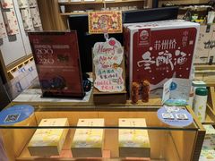 -猫的天空之城概念书店(苏州诚品店)