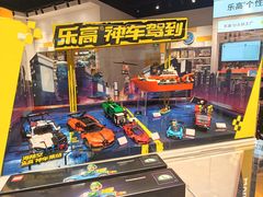 -上海乐高探索中心
