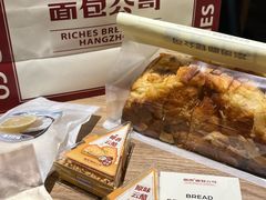 -富贵面包公司(运河店)