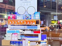 -宝岛眼镜(德阳南街店)