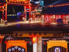 -客天下梦幻冰雪乐园