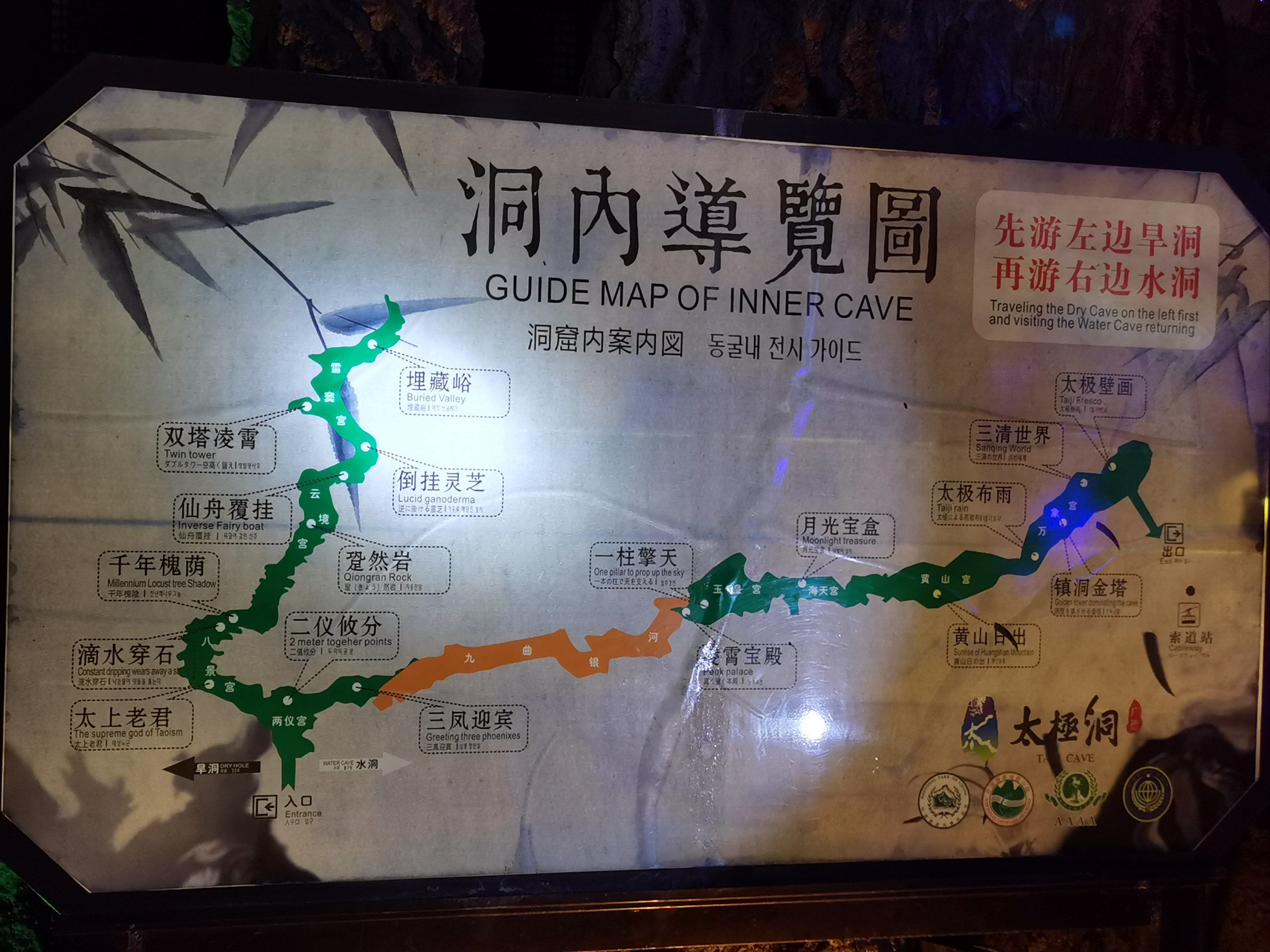 「太极洞风景区」#溶洞自然风光大赏 
太极洞
门票★一定要提前