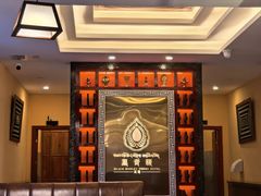 -黑青稞庄园·新式藏餐·牦牛肉汤锅(新都桥店)