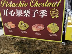 -美滋每客(亲贤北街店)