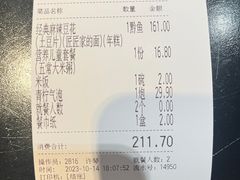 -烤匠麻辣烤鱼(环球中心店)
