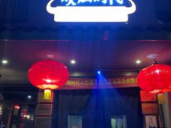 -炊烟小炒黄牛肉(东庆街店)