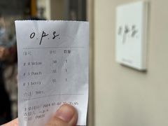 -O.P.S. CAFE