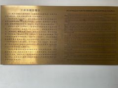 -王府井天主教堂