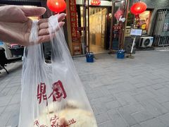 -鼎香润(德胜门内店)