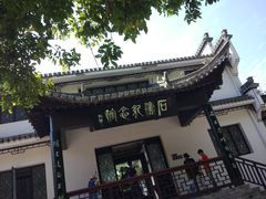 -敬亭山风景名胜区