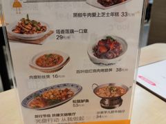 -泰煌鸡·上海白斩鸡·沪菜(平利店)