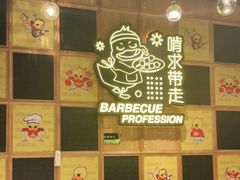-嘎嘎鸭脑壳(驷马桥店)