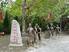-大槐树寻根祭祖园