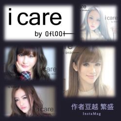 iphone_upload_pic-icare美发沙龙