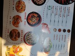 菜单-三妹小龙虾·黄油蟹(华侨城总店)