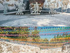 -彩色沙林风景区