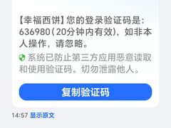 -幸福西饼生日蛋糕·下午茶(闵行店)