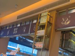 -都可手作(学士街手作店)