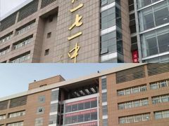 -北京师范大学附属中学