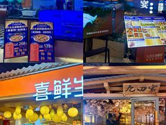 -铜锣湾国际购物中心