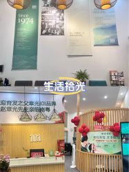 -章光101防脱养发荟