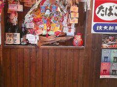 -炉胜·炉端烧·居酒屋