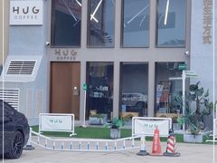 -HUG·拥抱咖啡(郑州宝龙广场店)