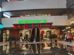 -浦江城市生活广场(江月路店)