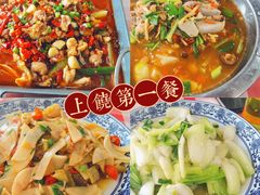 -三只鸟本地特色菜馆(上饶总店)