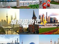 -上海港国际客运中心