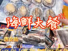 -吉之仙•中国制造•出口级食材日料店(领事馆总店)