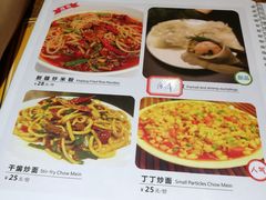 菜单-西域阿里马新疆菜·清真(桂花路店)