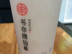 -书亦烧仙草(龙湖金楠天街店)