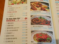 菜单-蜜桃餐厅·古运河畔(南下塘店)