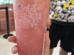 桃源深处-茶话弄(中贸广场店)