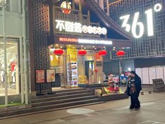 -不倒翁·安徽名菜楼(步行街店)