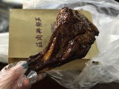 -王裕興肉莊(南禅寺店)