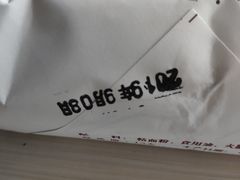 -轴承厂月饼(贵州市小河顺茂糕点店)