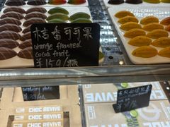 -巧克玩家·城市伴手礼(in88银泰店)