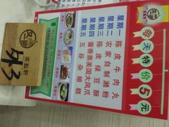 android_upload_pic-又一间茶点轩(百汇广场店)